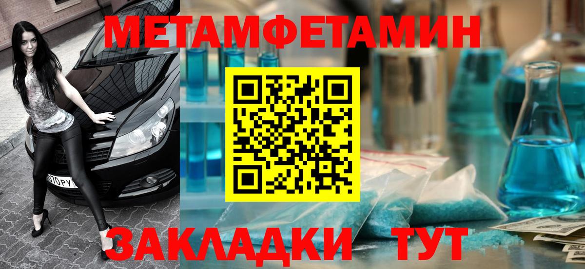 АМФЕТАМИН 98% Глазов