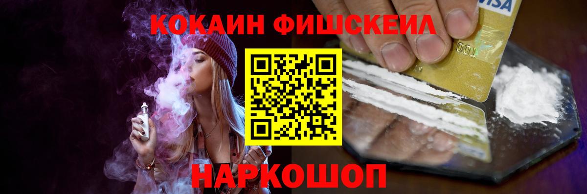 COCAIN VHQ Глазов