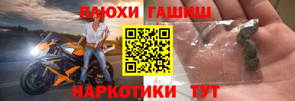 Глазов  ГАШ убойный  Вход с VPN 