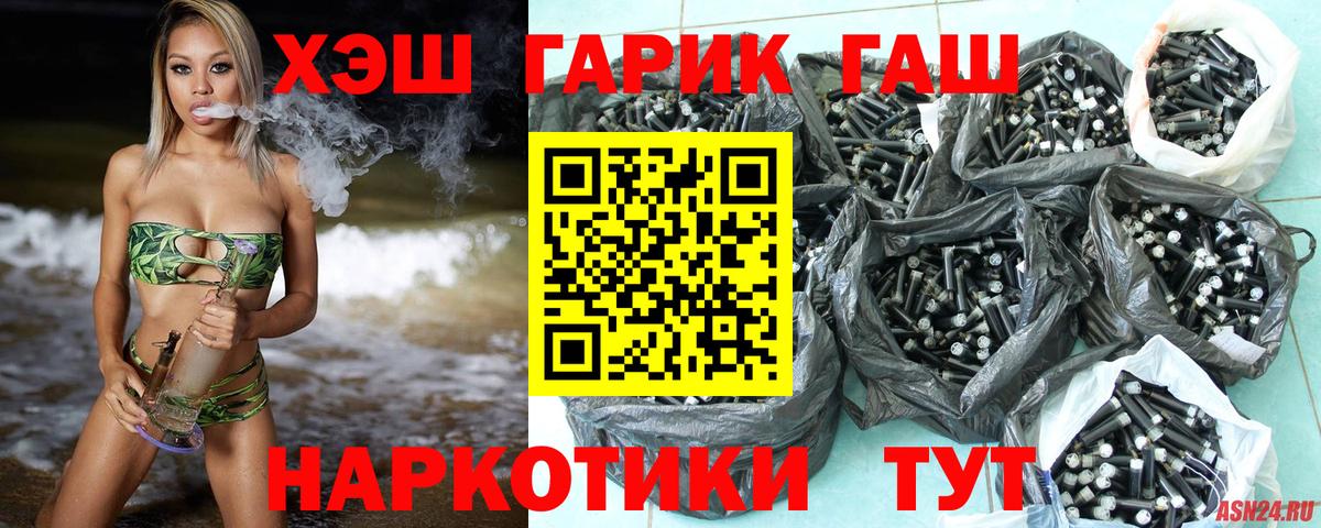 Гашиш ice o lator Глазов