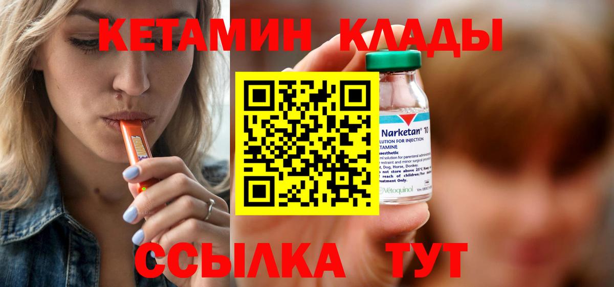 Меф мяу мяу Глазов