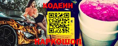 альфа пвп Канаш