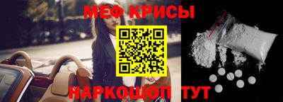 альфа пвп Канаш