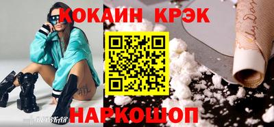 альфа пвп Канаш