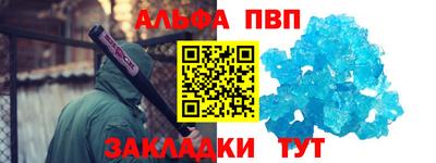МДПВ Кандалакша