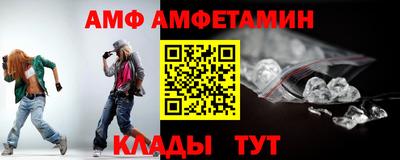альфа пвп Канаш