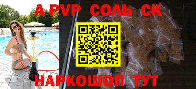 крисы Камышлов