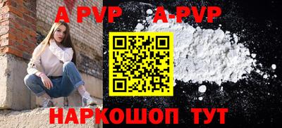 МДПВ Кандалакша
