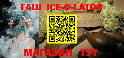 альфа пвп Канаш