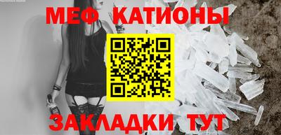 альфа пвп Канаш