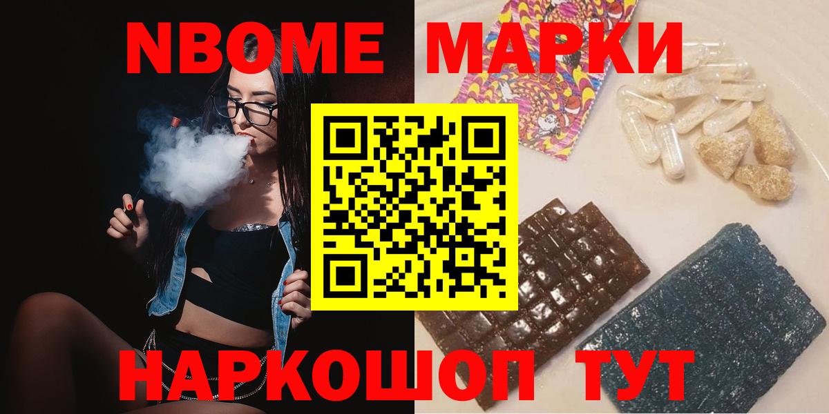 Лсд 25 экстази кислота Глазов