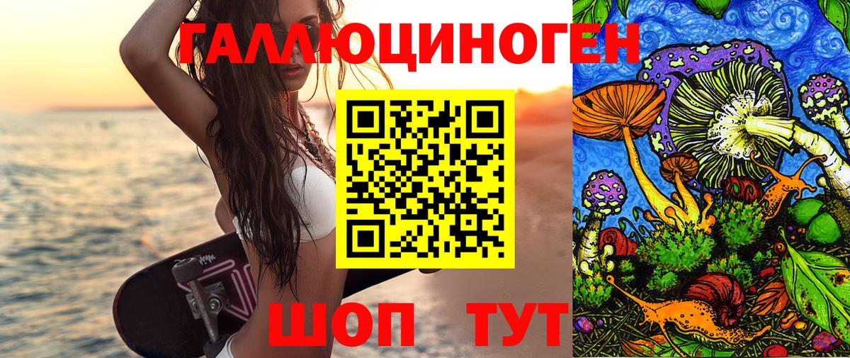 Глазов  Кокаин  Метадон  ГАШИШ  Каннабис  ТГК  Вход с VPN  Меф МЯУ МЯУ кристаллы 