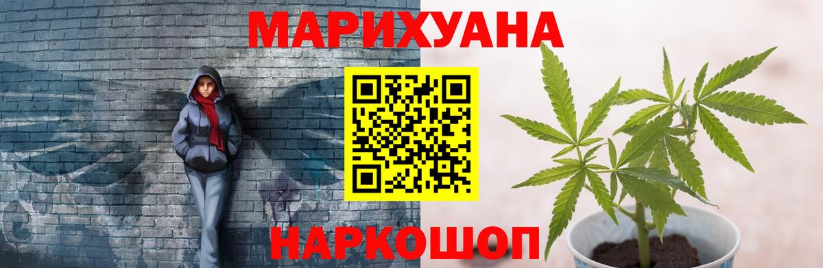Бошки Шишки индика  Вход с VPN  Канабис ГИДРОПОН  Глазов  Марихуана сатива 